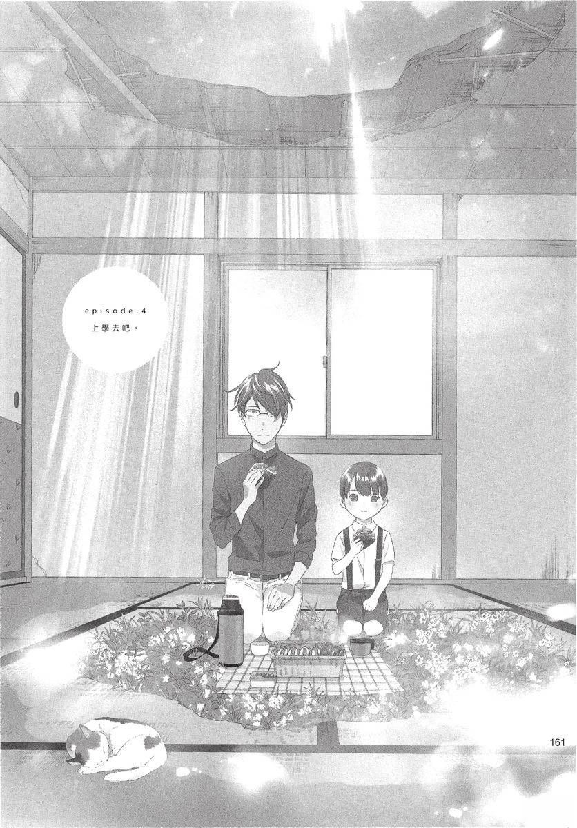 第163页