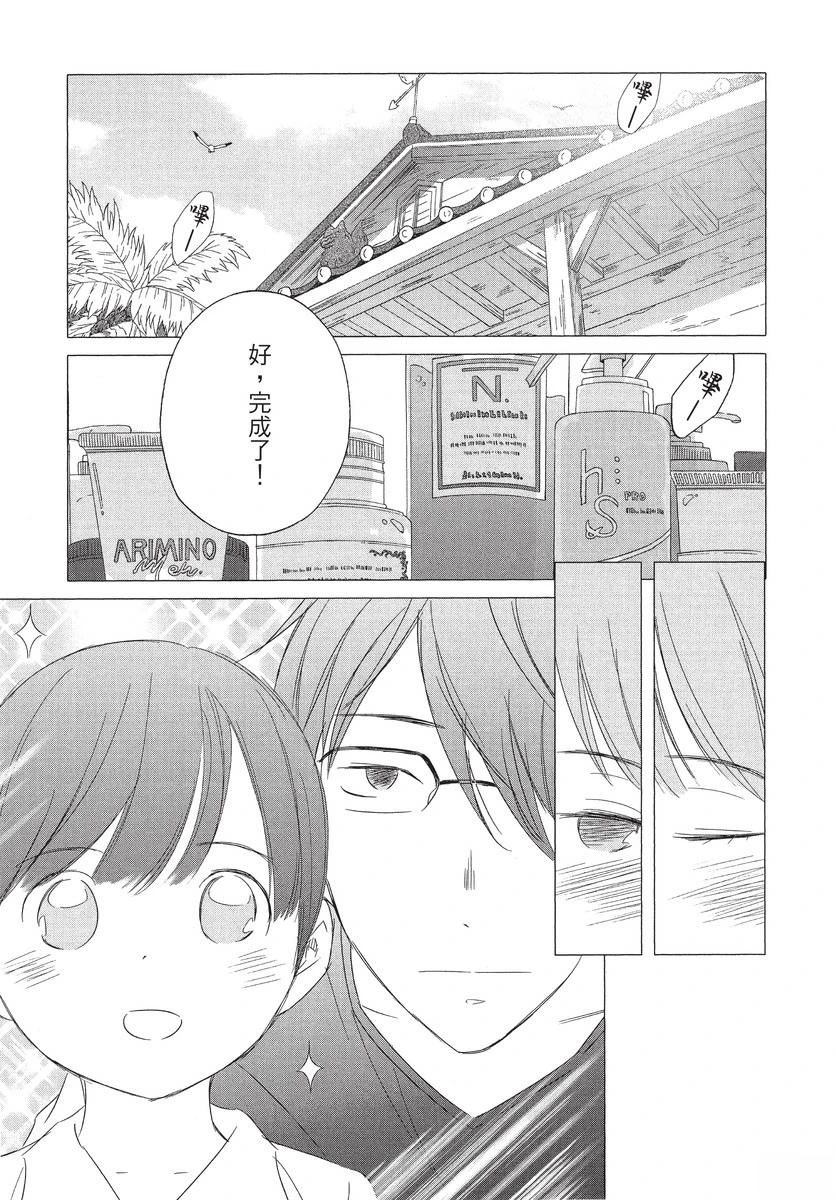 第167页