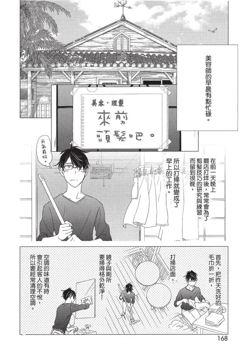 第170页