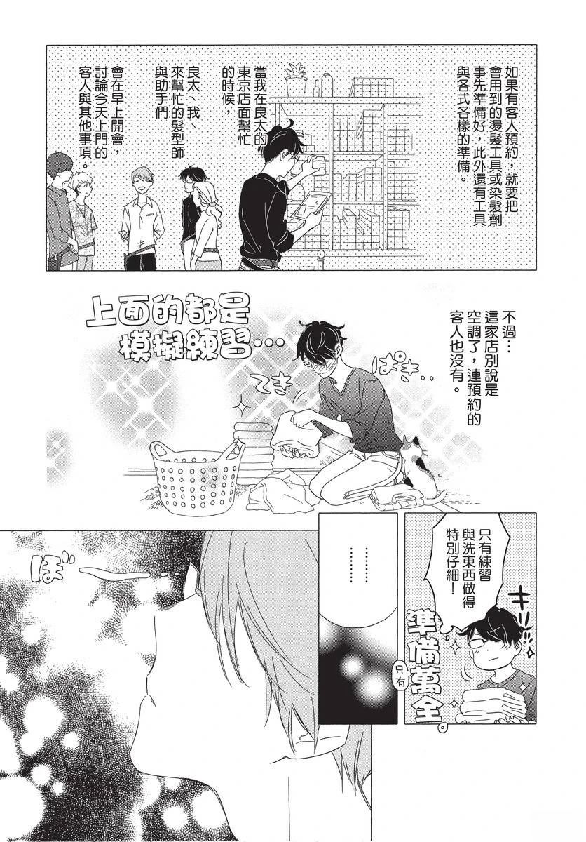 第171页