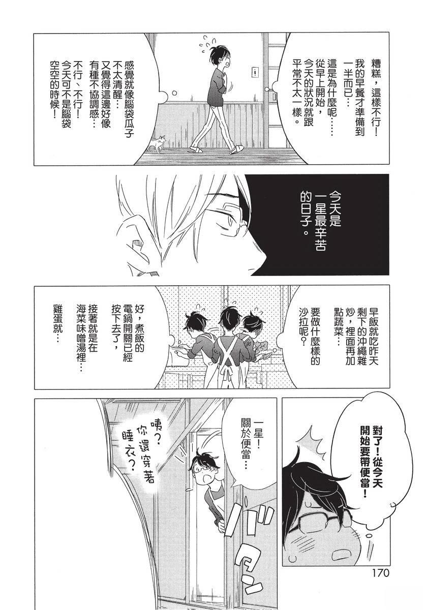 第172页