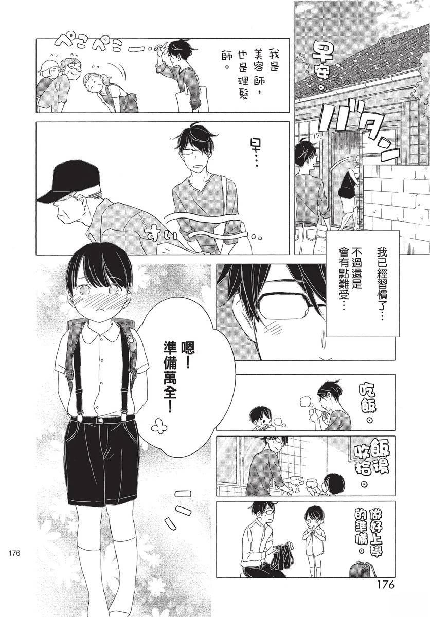 第178页