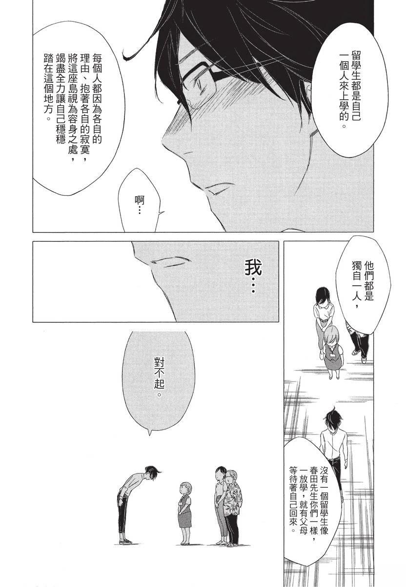 第188页