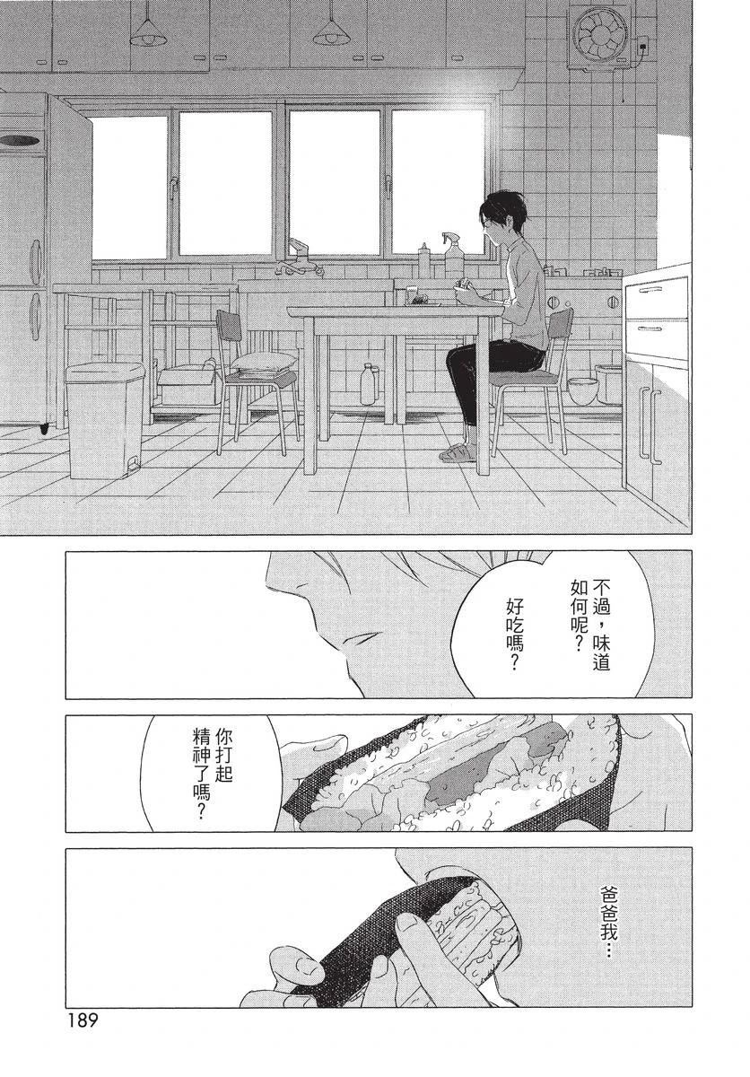 第191页