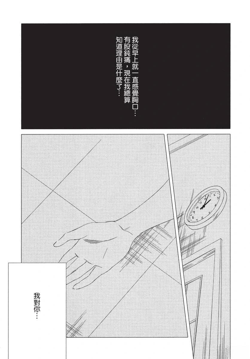 第193页