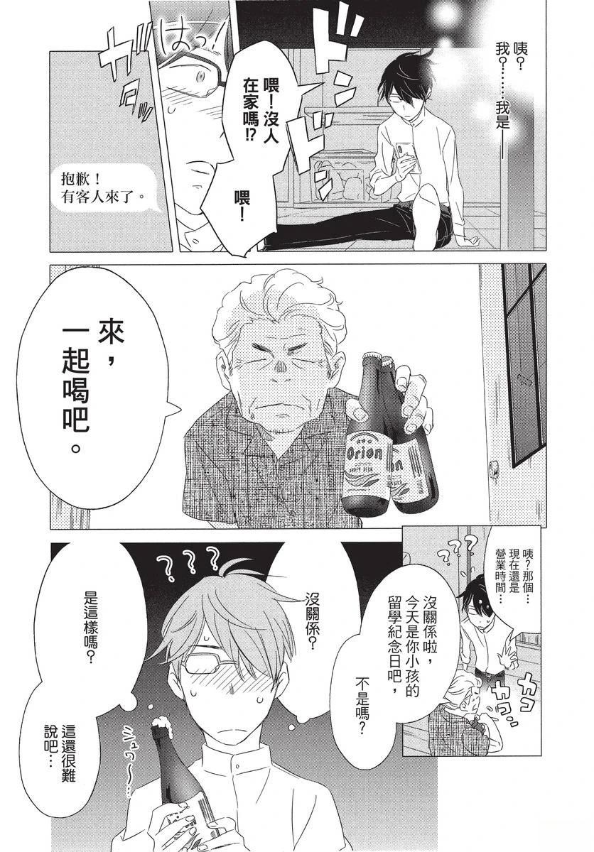 第197页
