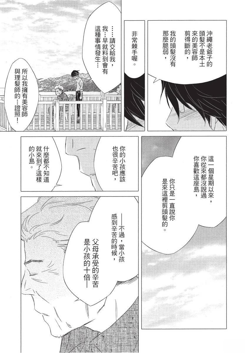 第203页