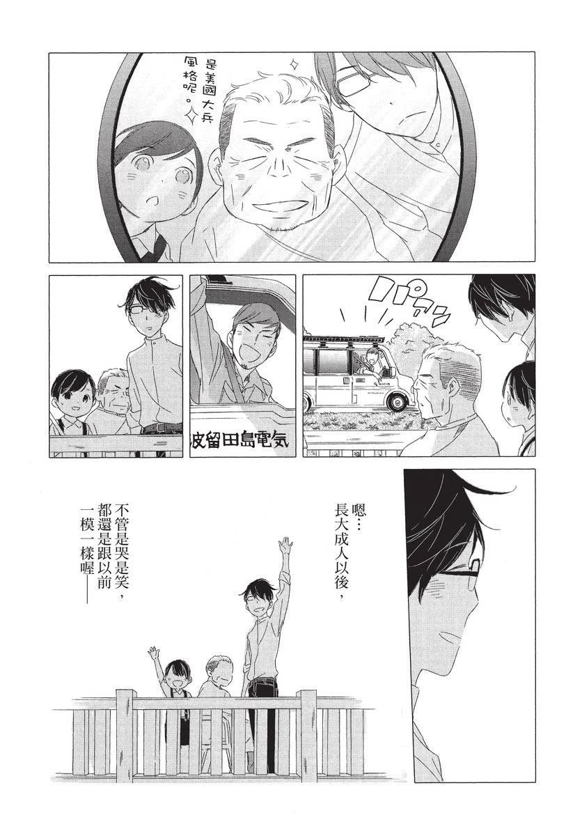 第213页