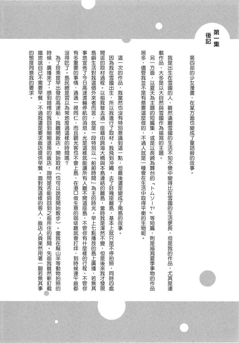 第218页