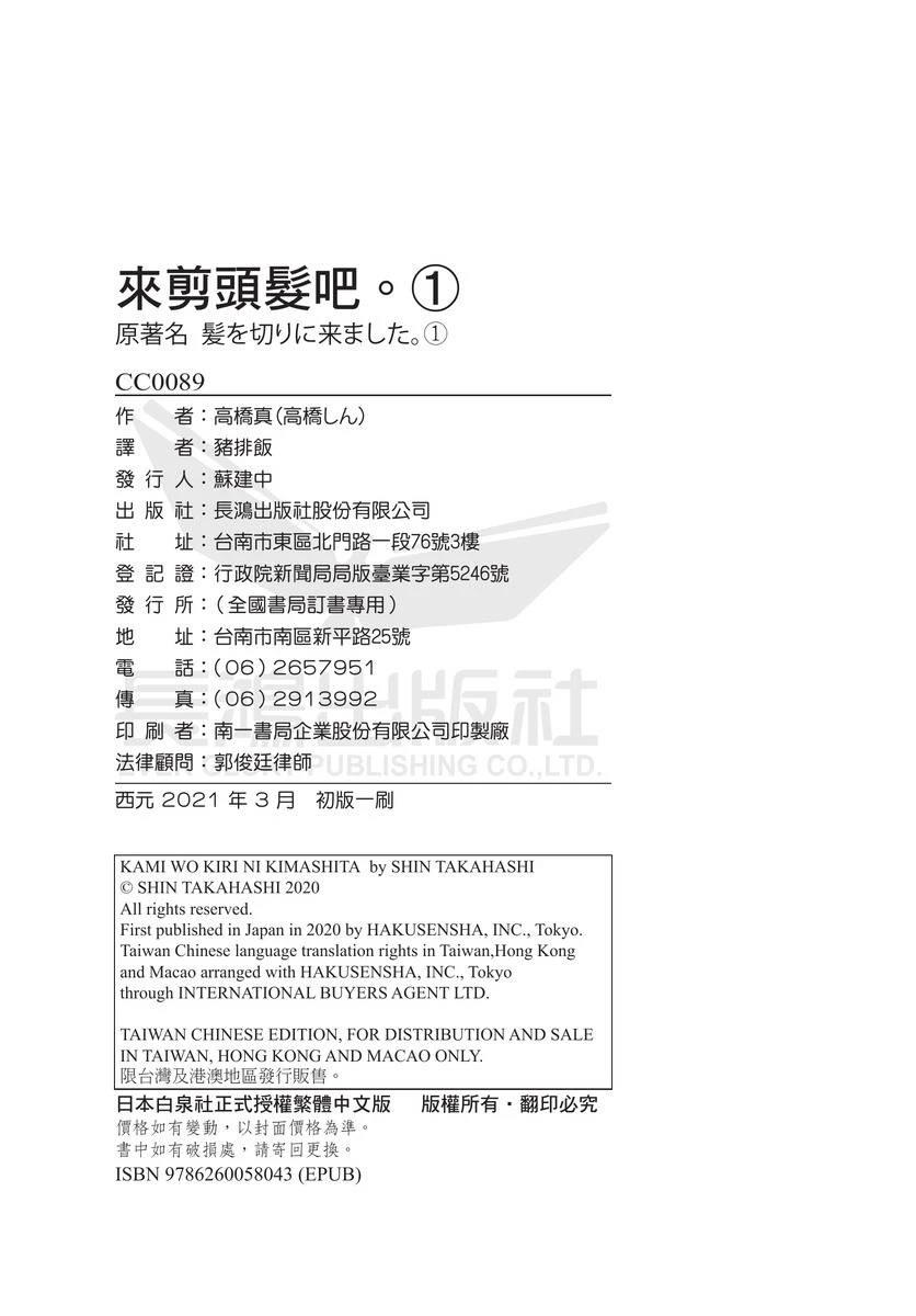 第220页