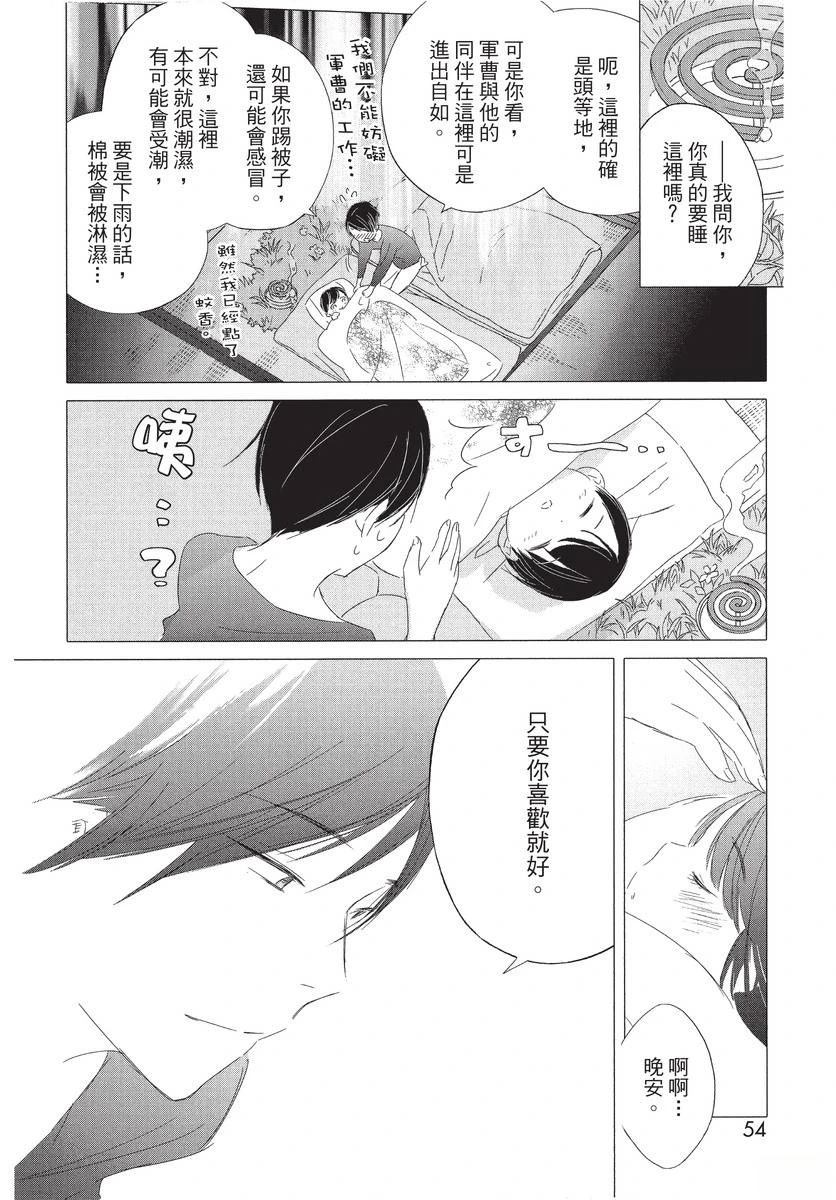 第56页
