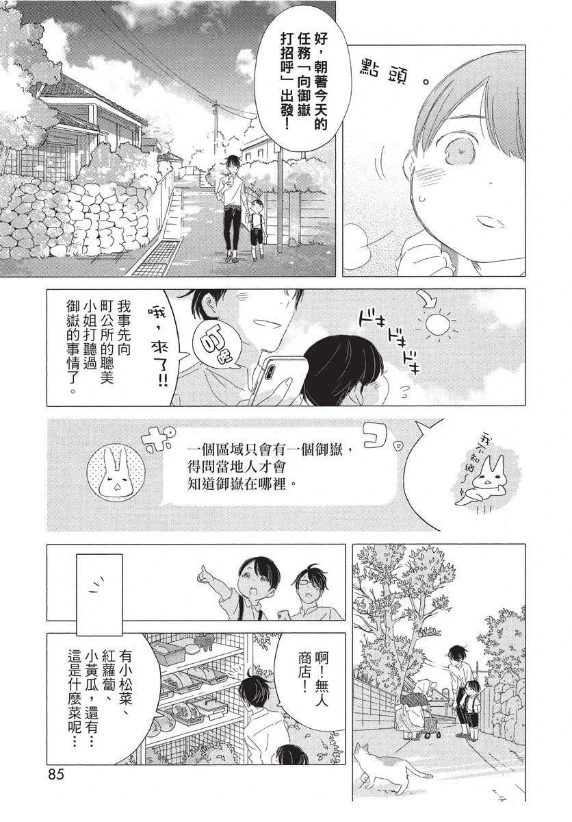 第87页