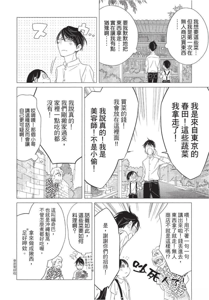 第94页