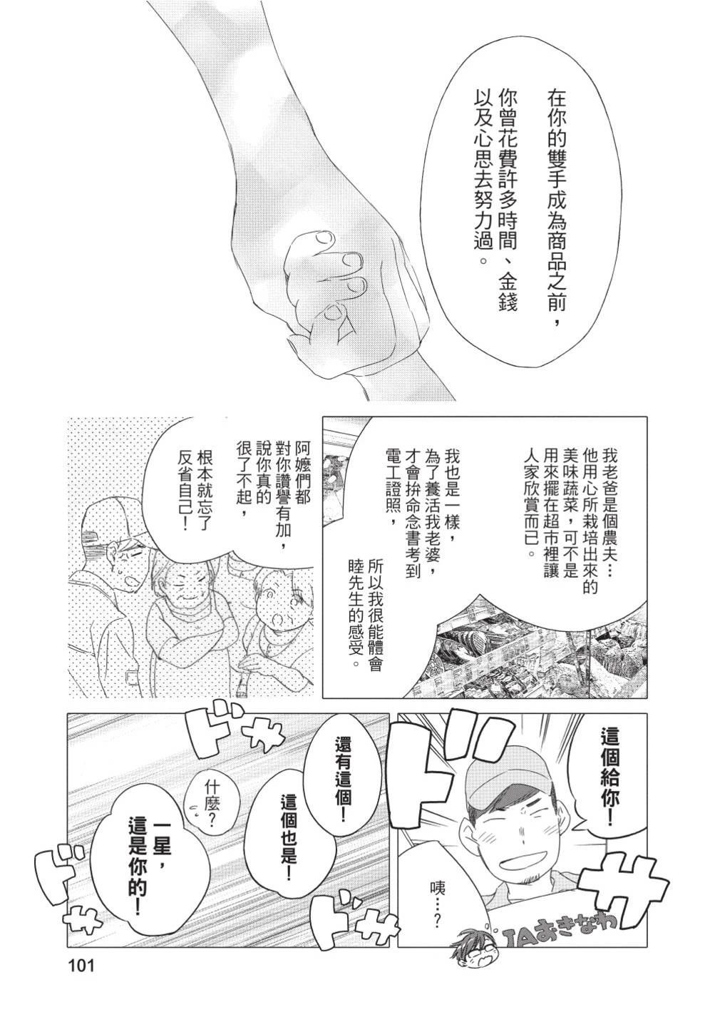 第102页