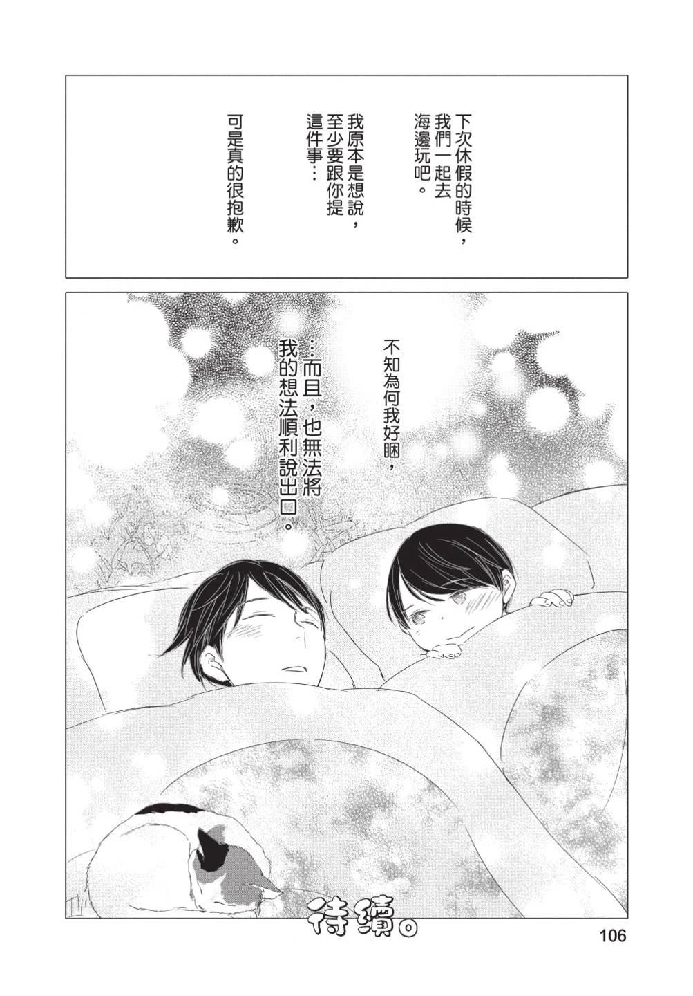第107页