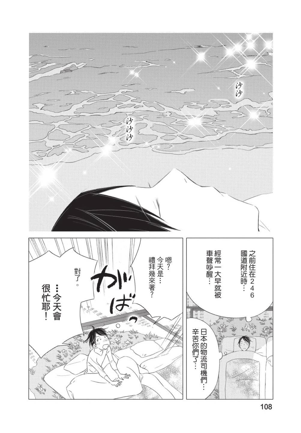 第109页