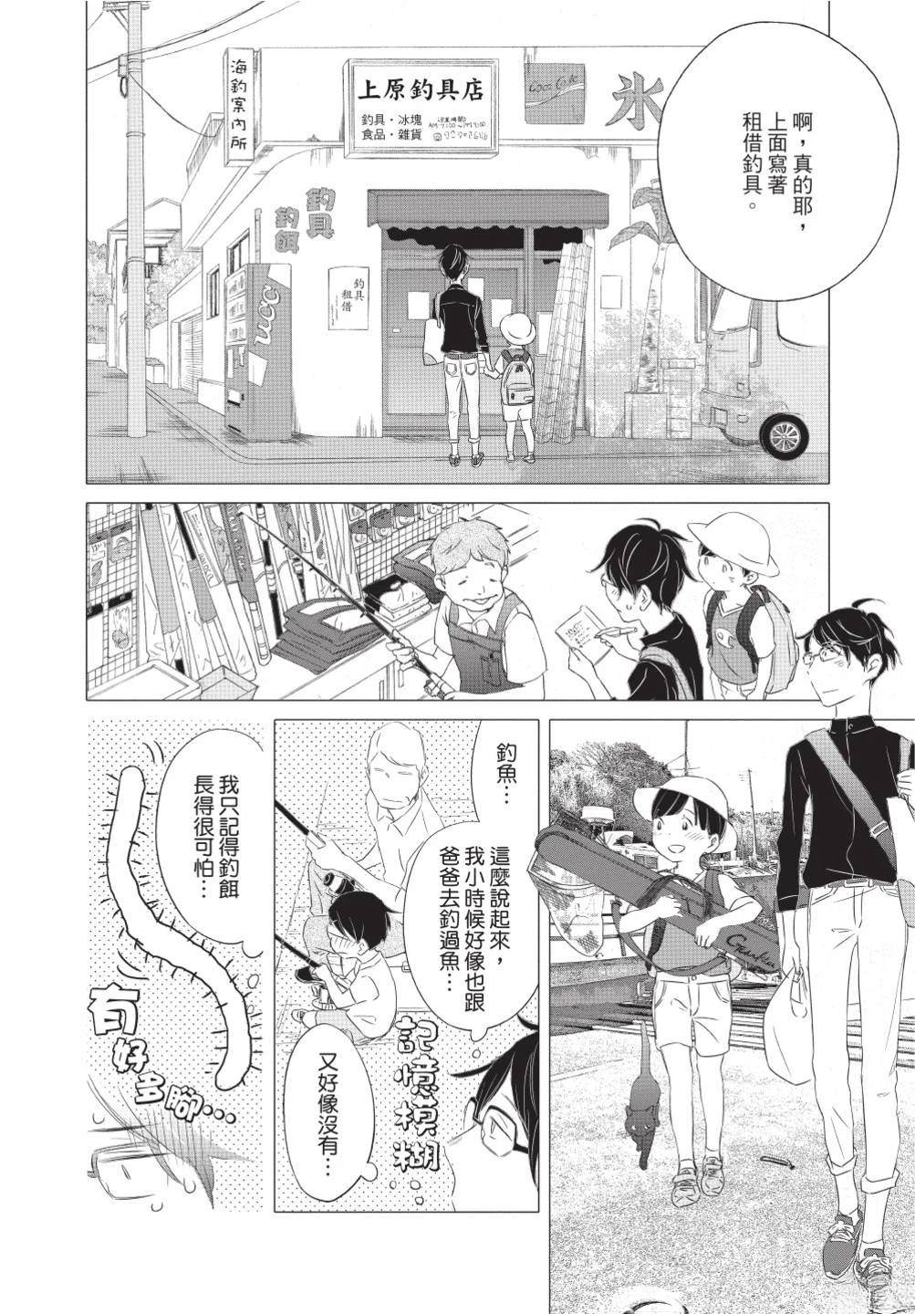 第125页