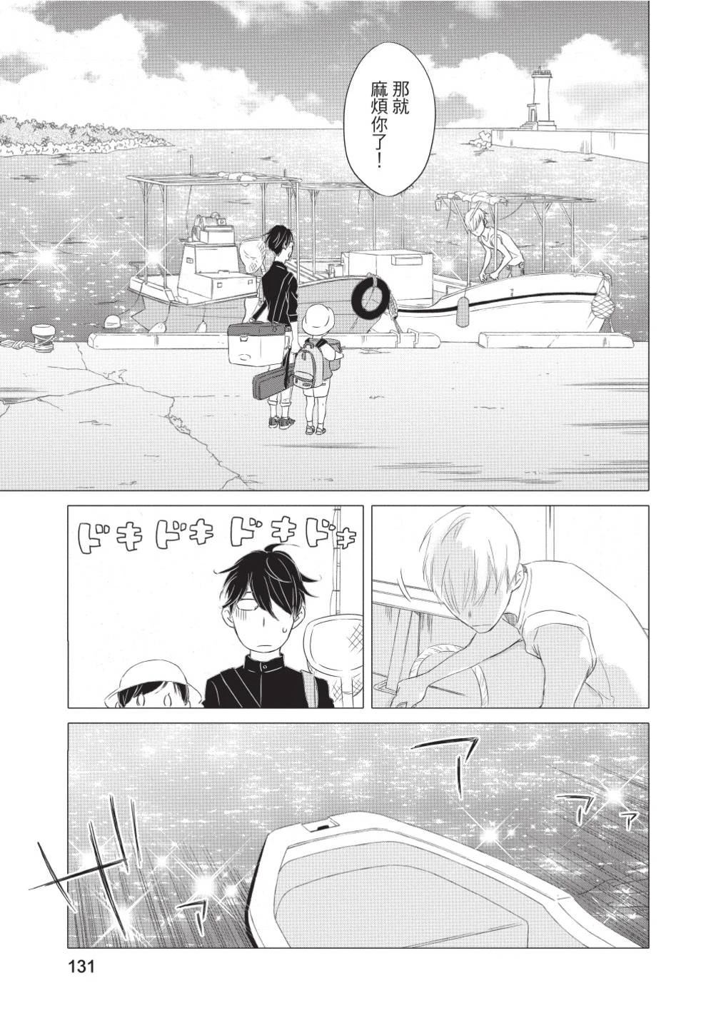 第132页
