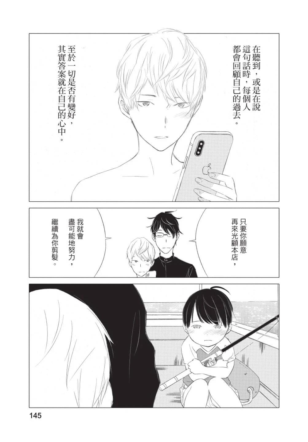 第146页