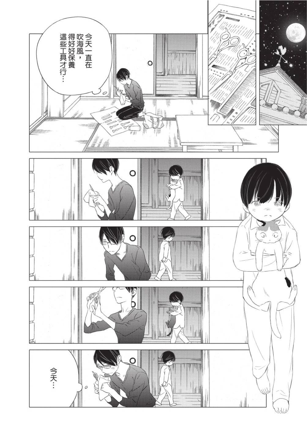 第157页