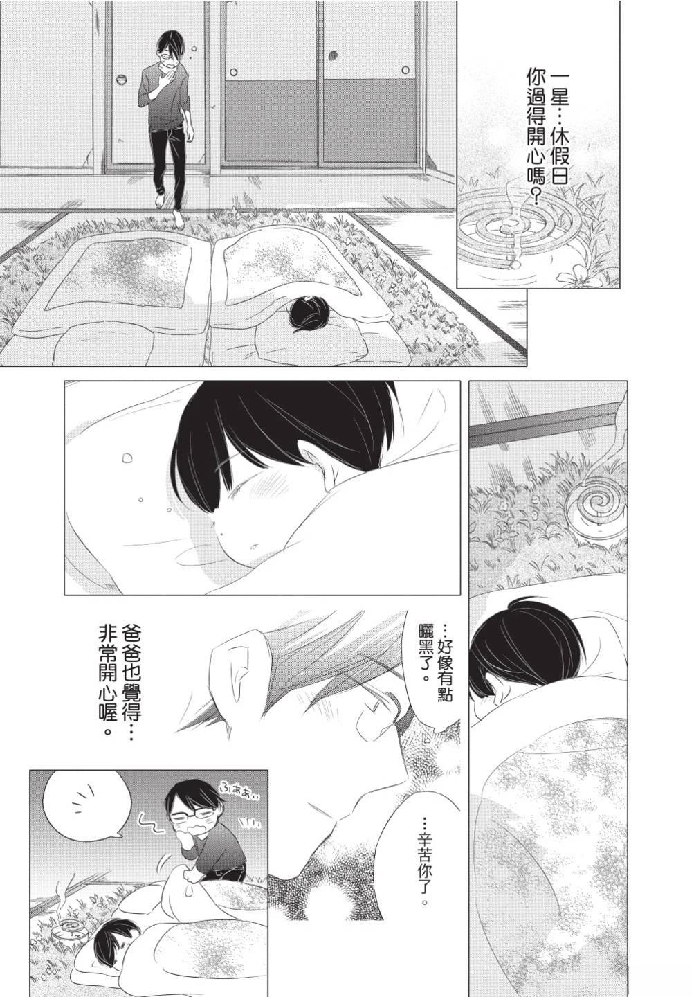 第158页