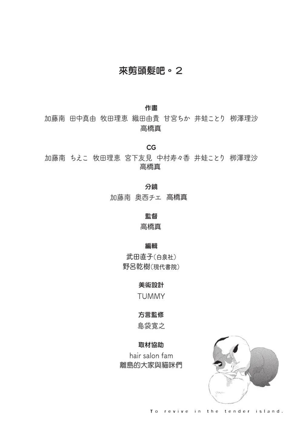 第163页