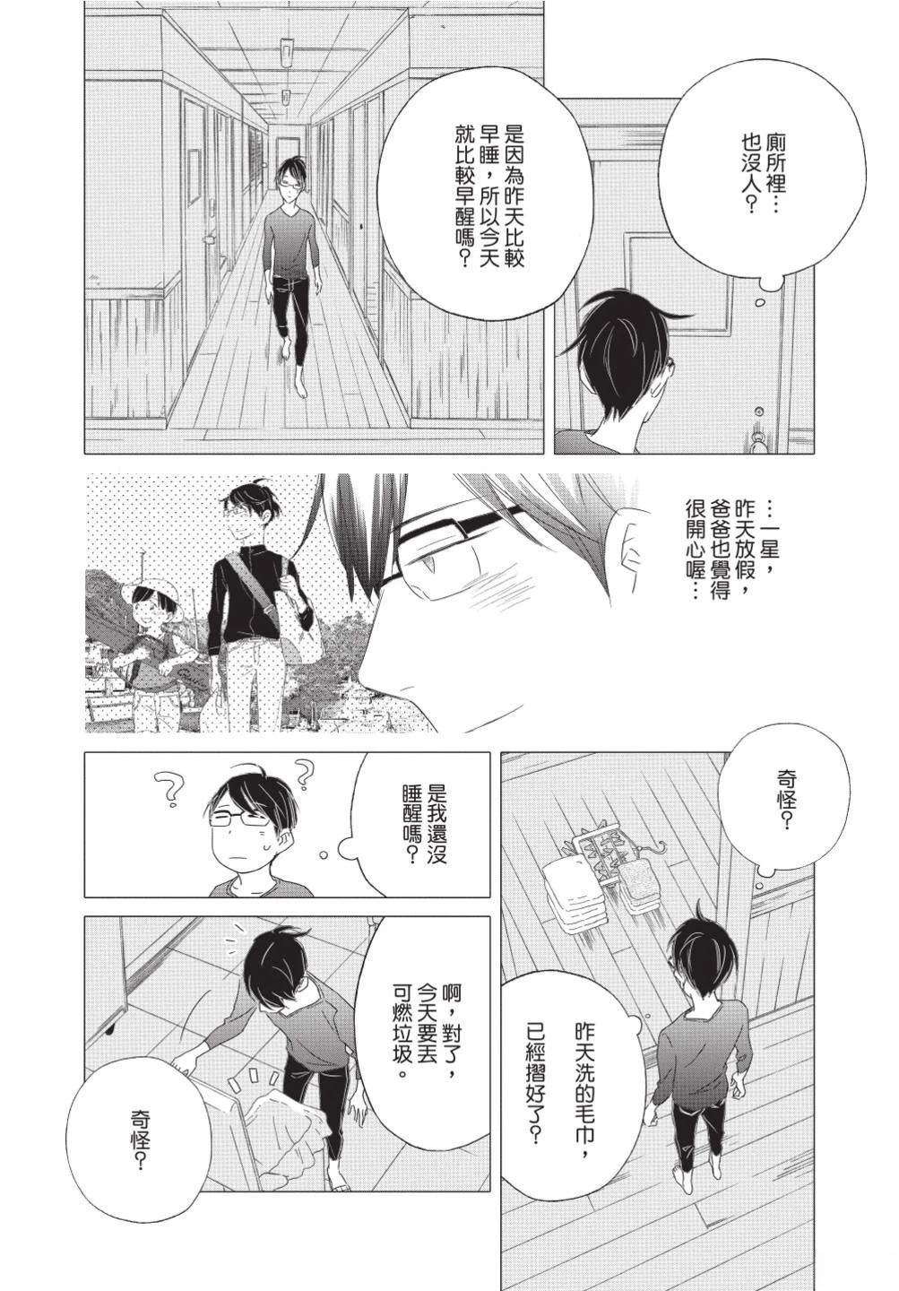 第165页