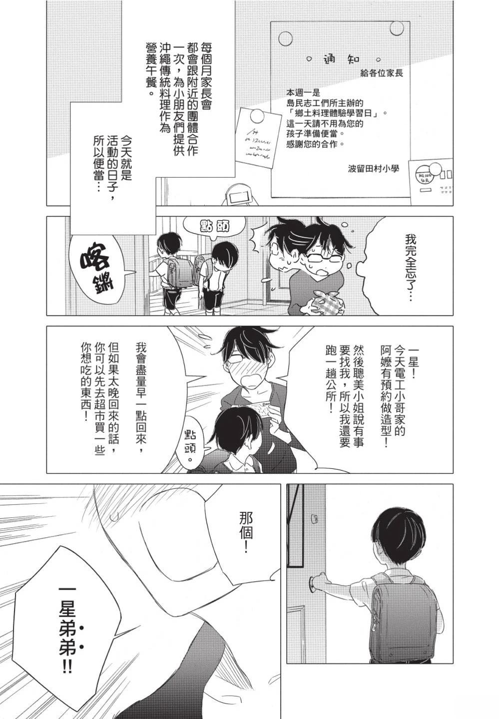 第172页