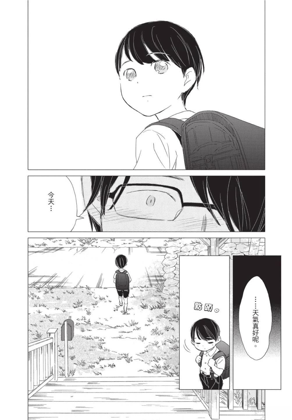 第173页