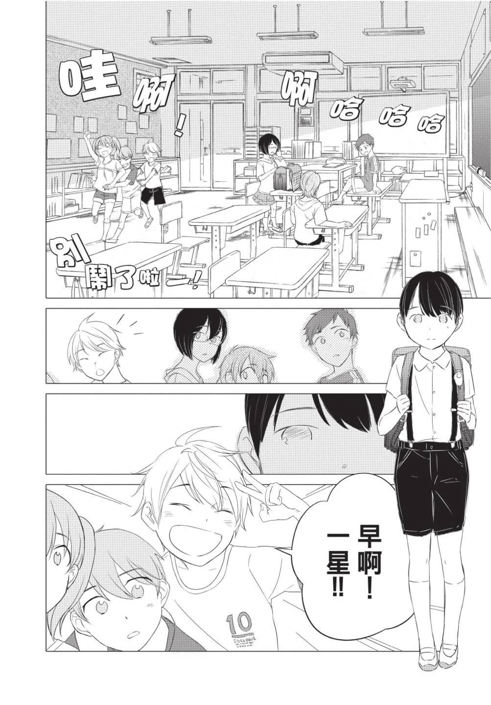 第175页