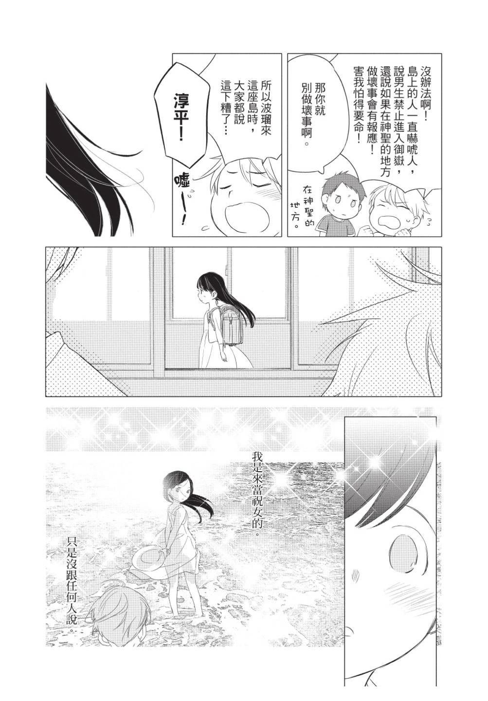 第178页