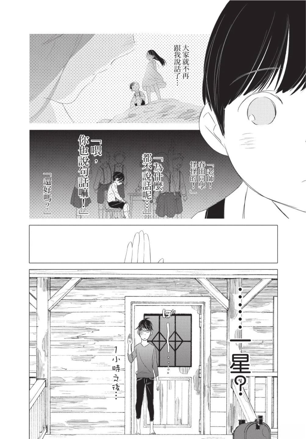 第179页