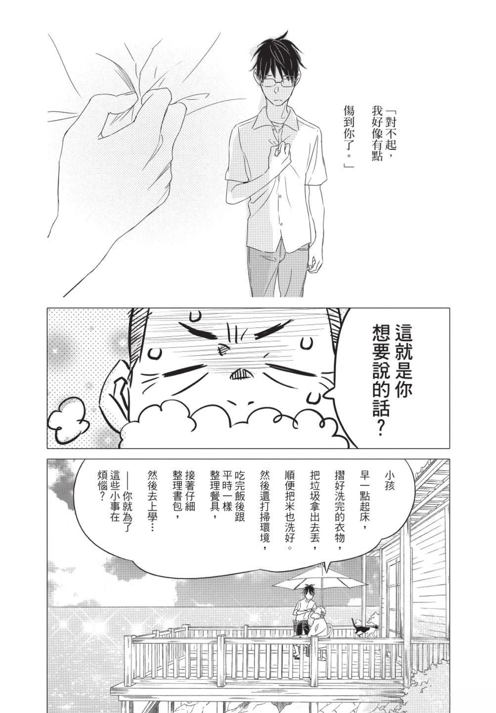 第181页