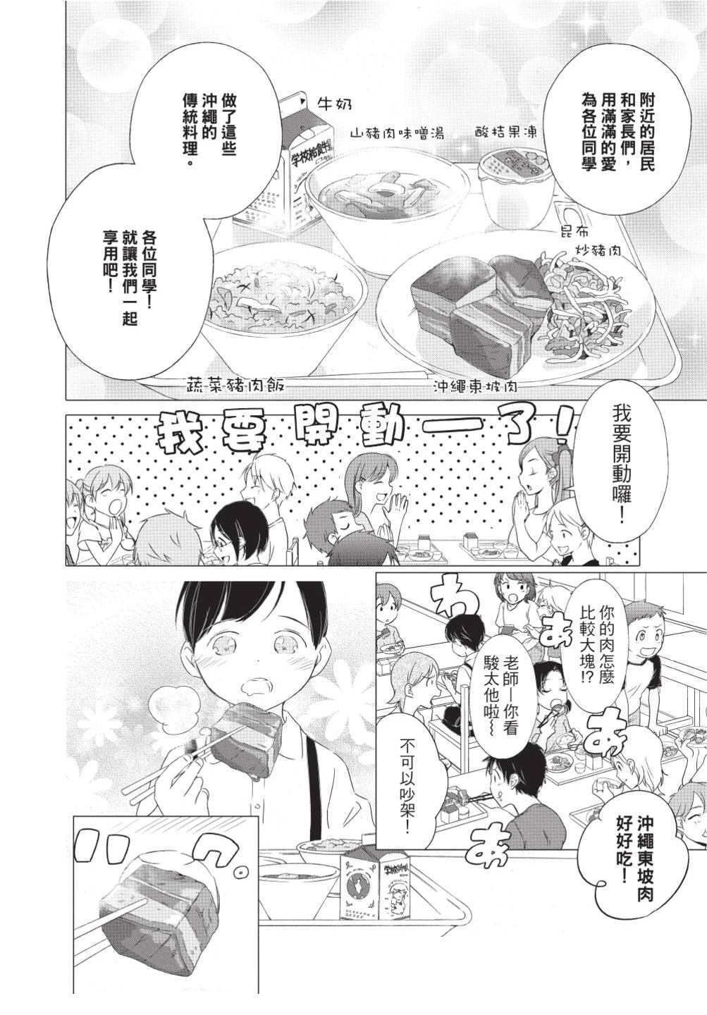 第183页
