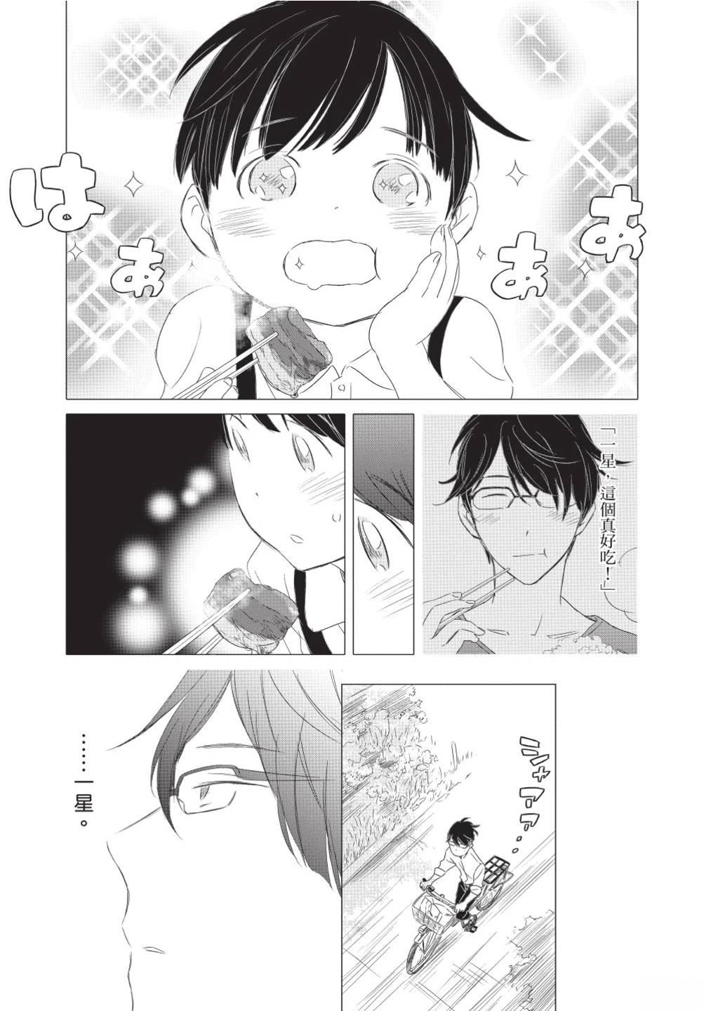 第184页