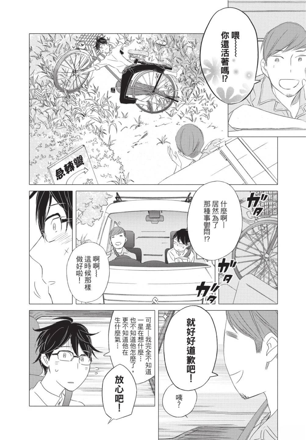 第185页