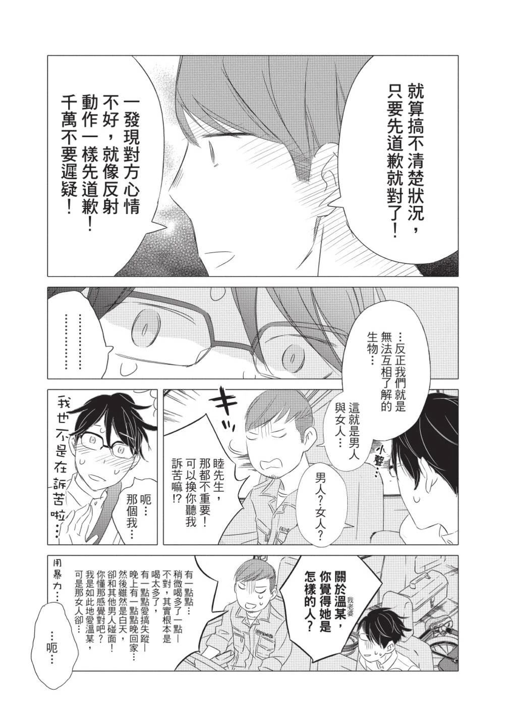 第186页