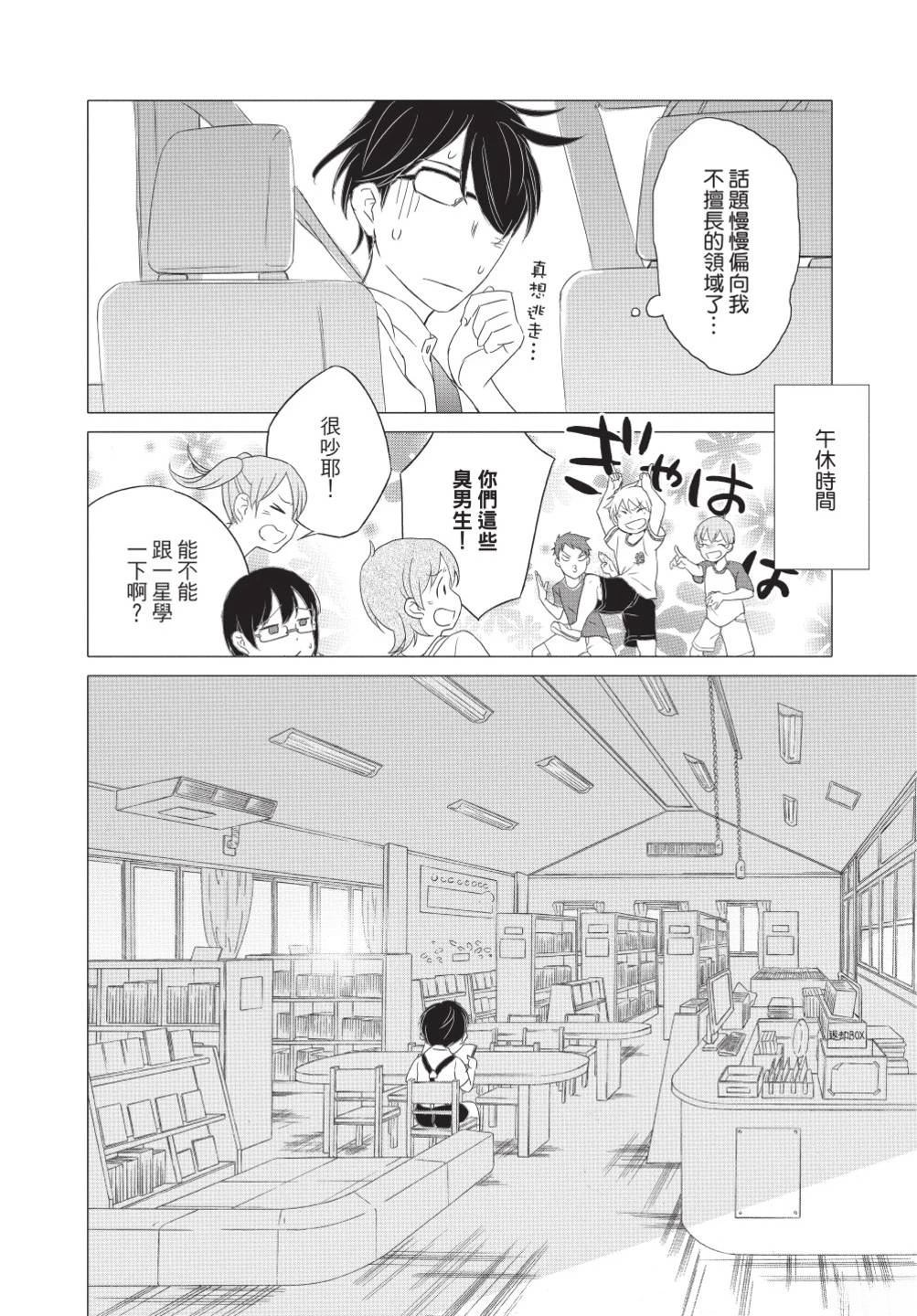 第187页