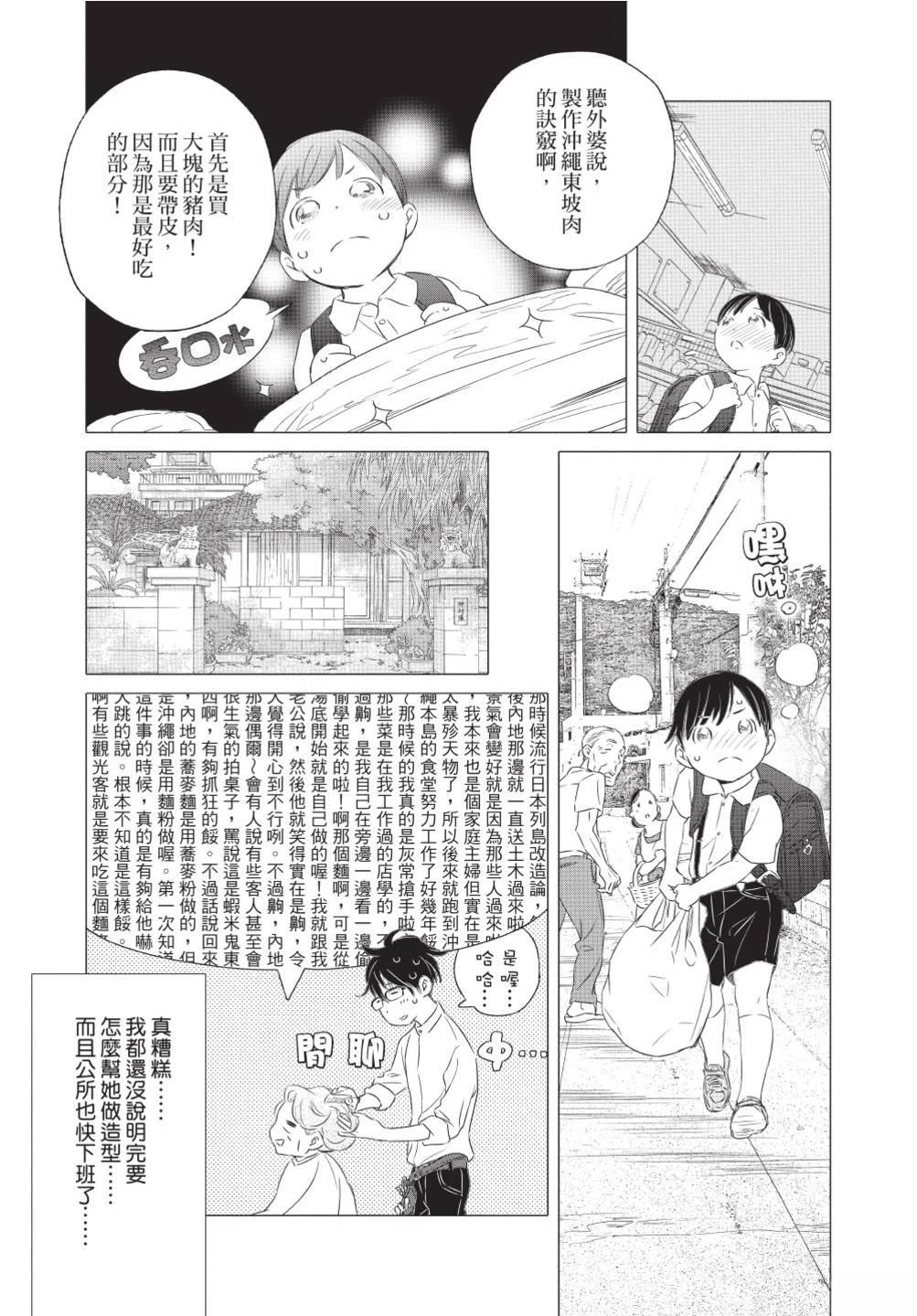 第196页