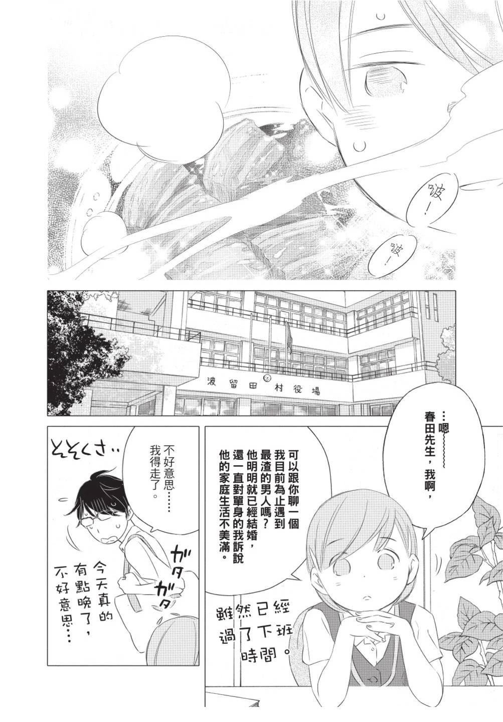 第199页