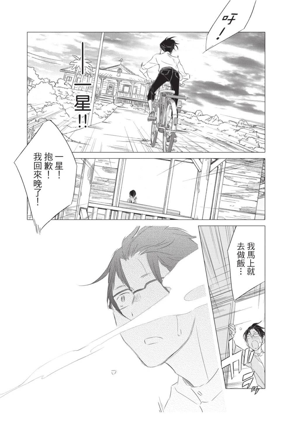 第204页