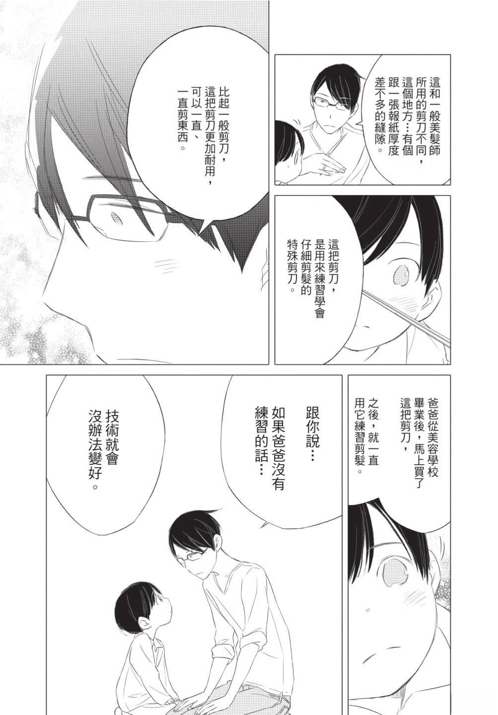 第216页