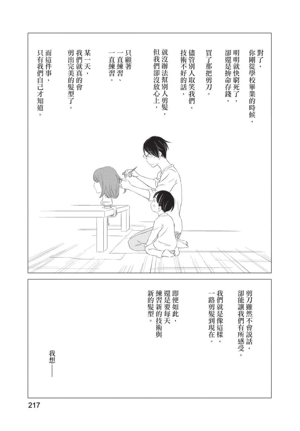 第218页