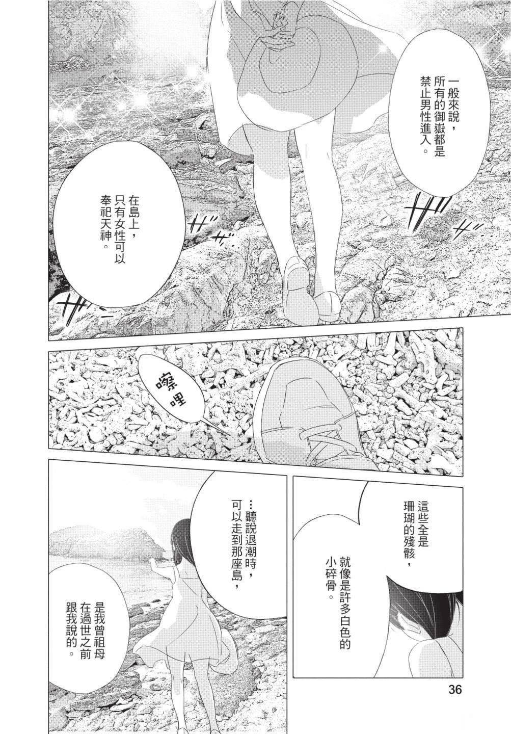 第37页