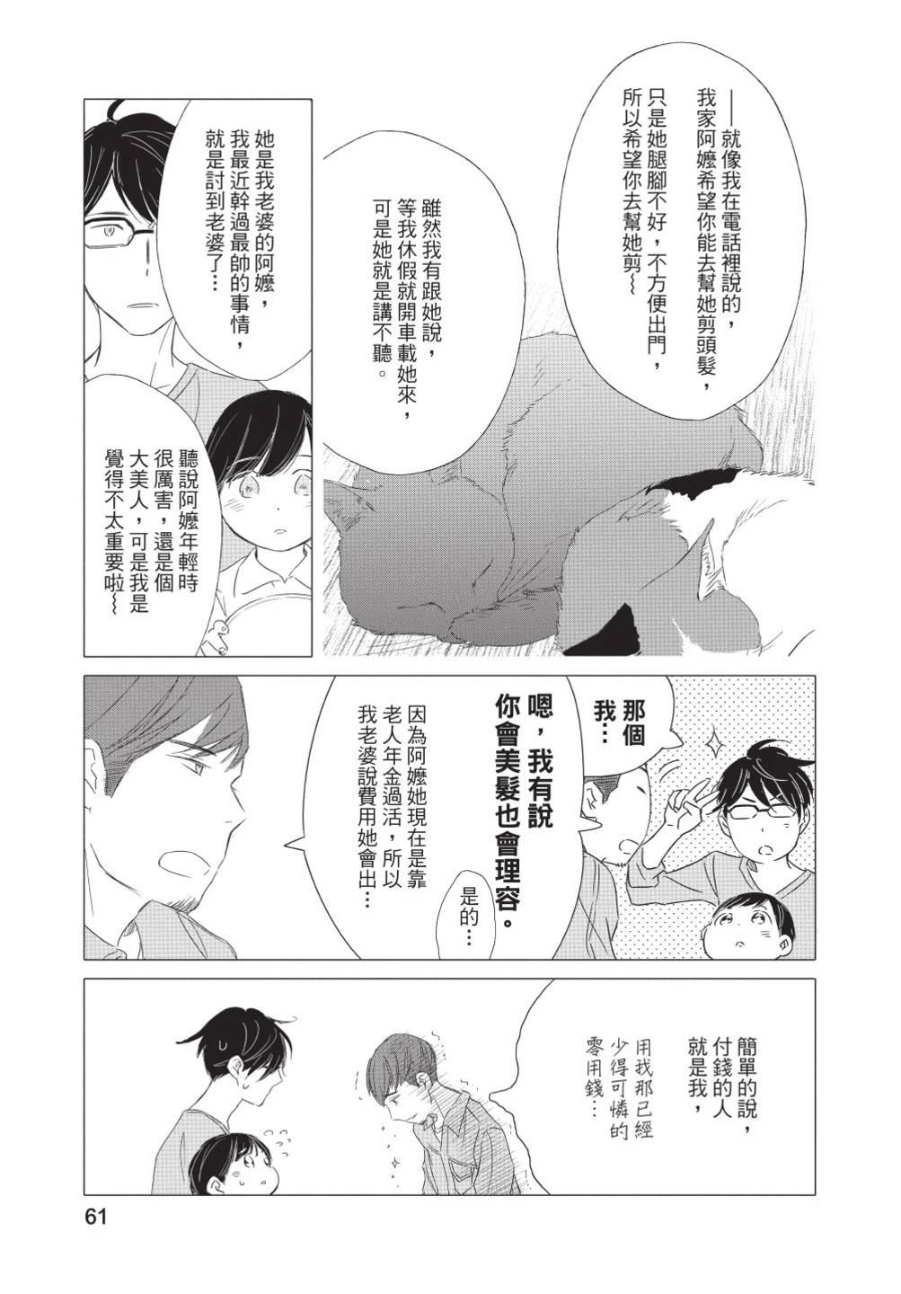 第62页