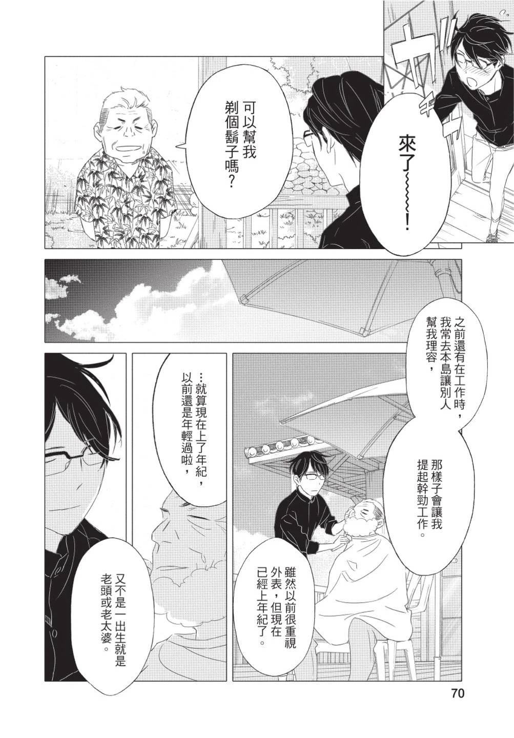 第71页