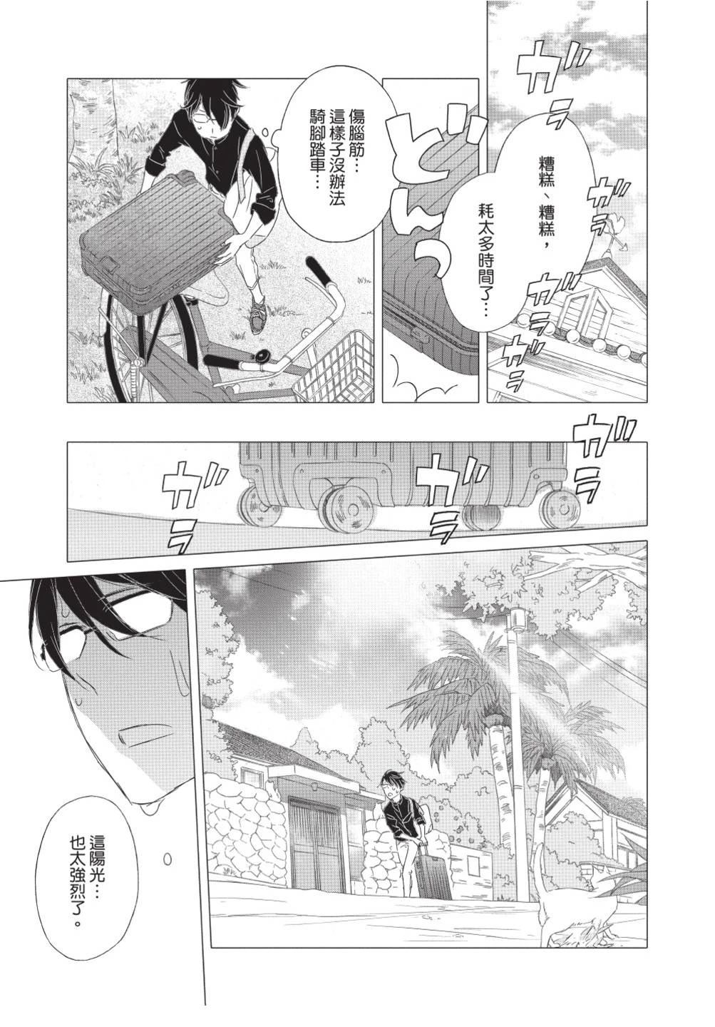 第74页