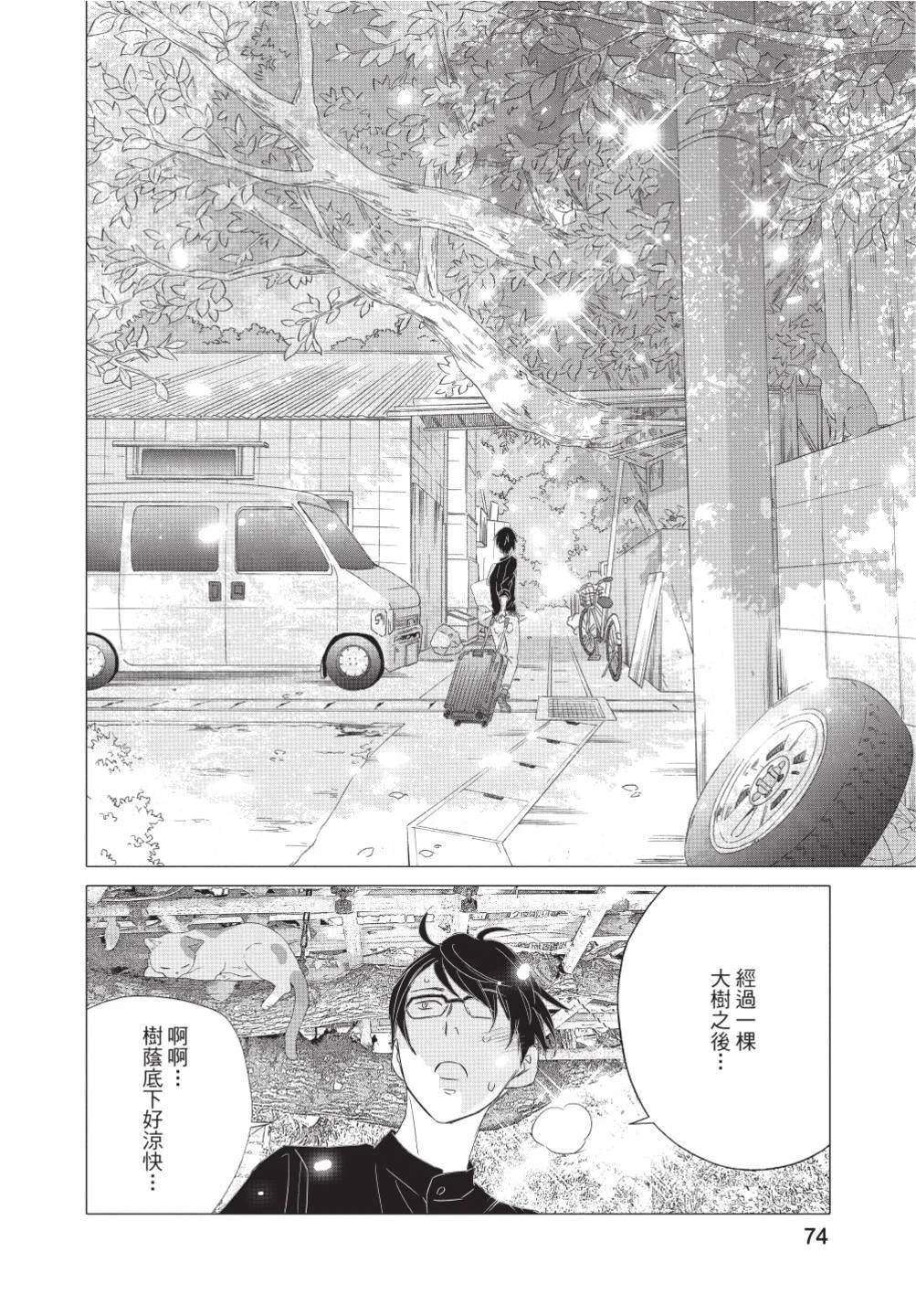 第75页