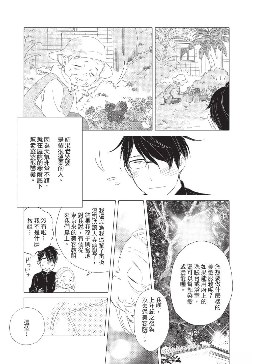 第78页