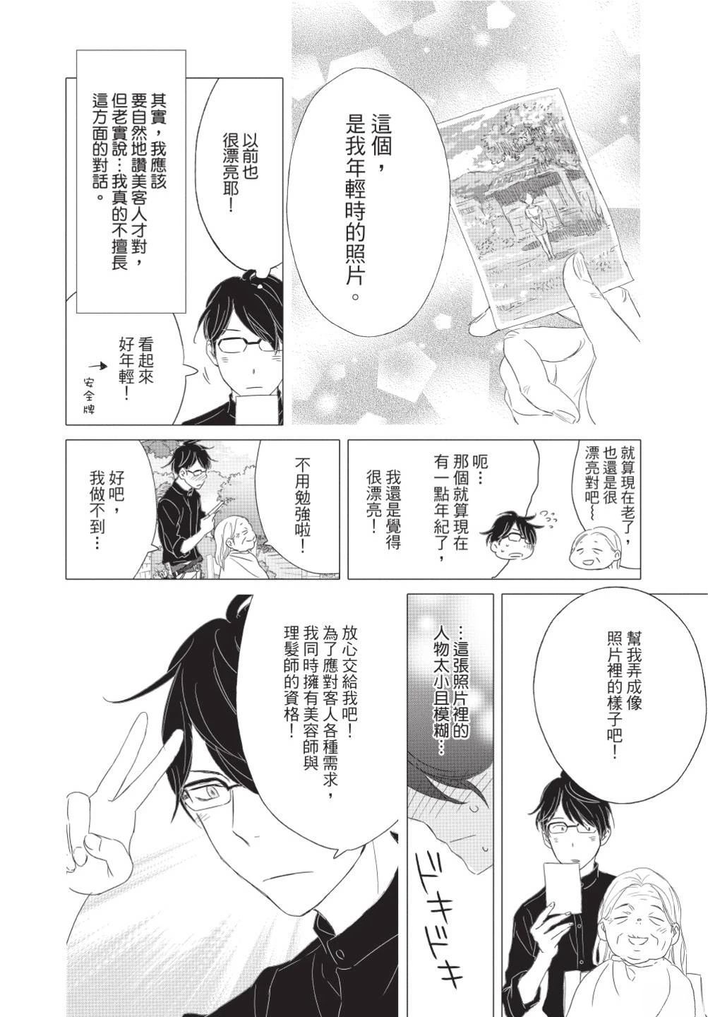 第79页